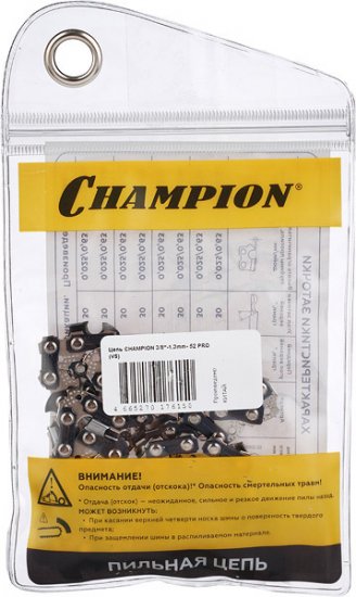 Цепь Champion 14