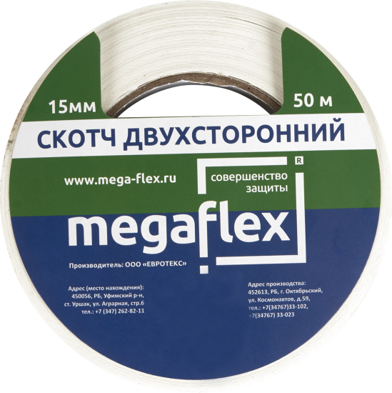 Соединительная лента Изобонд SL 15 мм 50 м