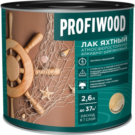 Атмосферостойкий алкидноуретановый яхтный лак Profiwood 62102