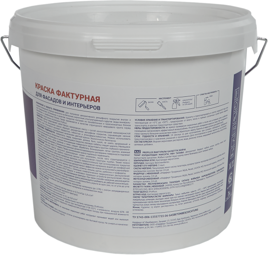 Покрытие декоративное Profilux 7 кг цвет белый