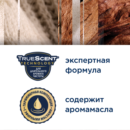 Аэрозоль Glade «Индонезийский сандал» 300 мл