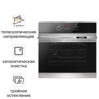 Электрический духовой шкаф Hansa BOEI68450015 59.5x59.5x57.5 см конвекция цвет серебристый/черный