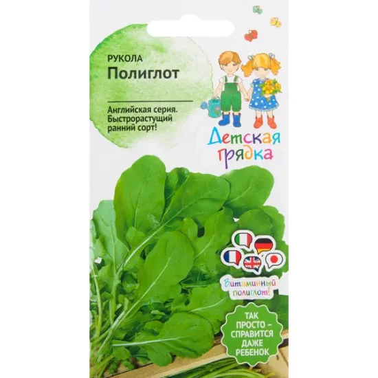 Семена Рукола «Полиглот» 1 г
