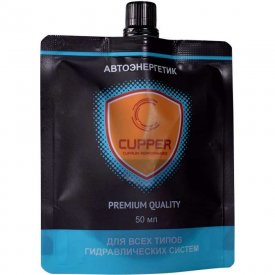 Автоэнергетик в ГУР CUPPER AEGS-50