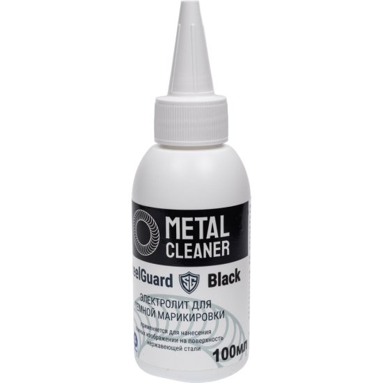 Электролит для черной маркировки SteelGuard Black