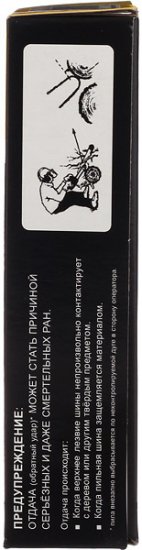 Цепь Champion 16