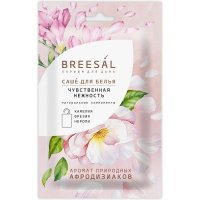 Ароматическое саше Breesal НЕЖНОСТЬ