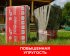 Утеплитель Isoroc СуперТёплый 100 мм 5 шт 610x1000 мм 3.05 м²