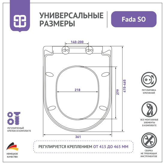 Сиденье для унитаза Dana Fada SO с микролифтом