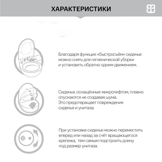 Сиденье для унитаза Dana Fada SO с микролифтом