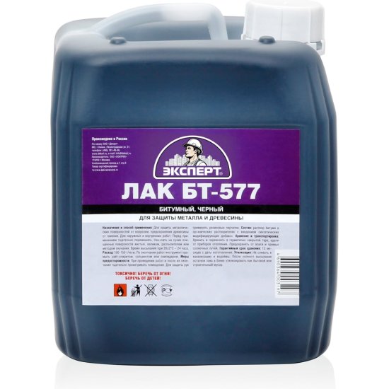 Битумный лак Эксперт БТ-577