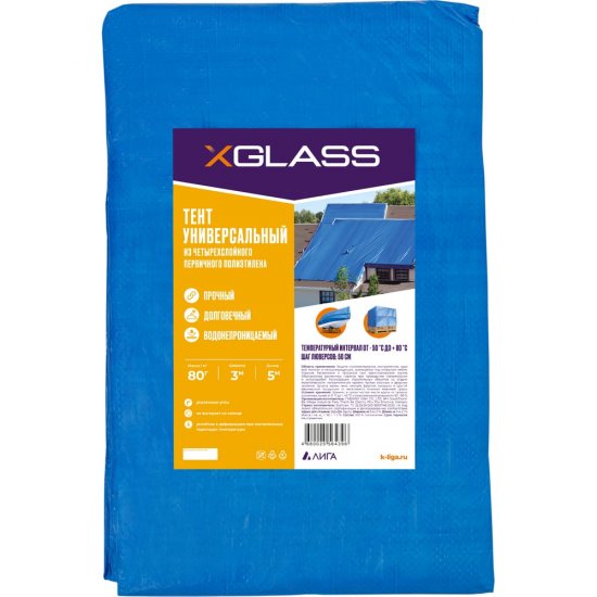 Тент XGLASS 330041