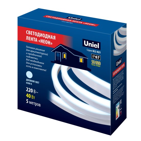 Комплект светодиодной ленты Uniel SMD2835 220В 8 мм 5м 8 Вт/м 120диод/м 180 лм/м IP67 6500 К холодный белый свет