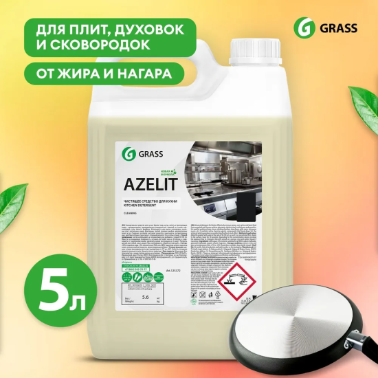 Средство чистящее обезжиривающее Grass Azelit гель 5 л
