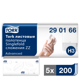 Бумажные полотенца Tork одноразовые 5 пачек по 200 шт