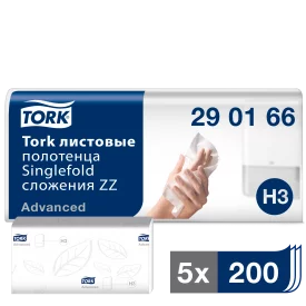 Бумажные полотенца Tork одноразовые 5 пачек по 200 шт