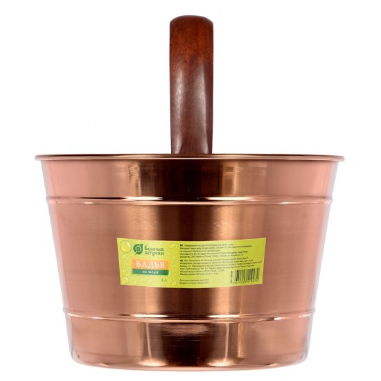 Бадья Банные штучки медная 4 л (32029)