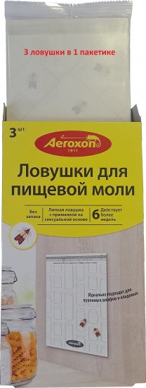 Липкая ловушка для пищевой моли Aeroxon 3 шт