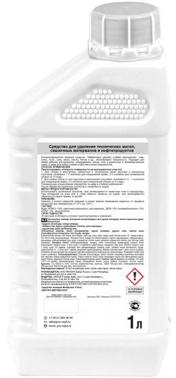 Средство для удаления технических масел Prosept 1 л