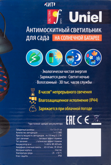 Светильник садовый антимоскитный на солнечных батареях
