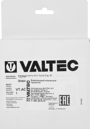 Термостат Valtec комнатный электронный