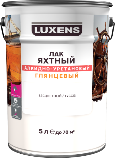 Лак яхтный Luxens глянцевый прозрачный 5 л