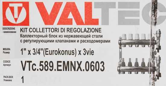 Коллекторная группа Valtec на 3 выхода 1x3/4 евроконус