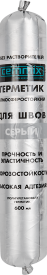 Клей-герметик для швов Cemmix 600 мл серый