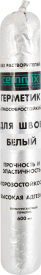Клей-герметик для швов Cemmix 600 мл белый