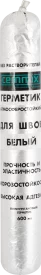 Клей-герметик для швов Cemmix 600 мл белый