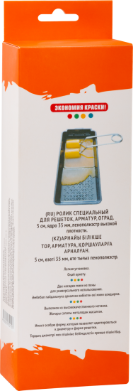 Ролик для покраски труб Master Color 50 мм