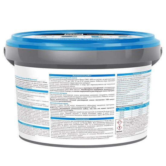 Затирка цементная Церезит CE 40 aquastatic 47 сиена 2 кг