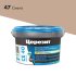 Затирка цементная Церезит CE 40 aquastatic 47 сиена 2 кг