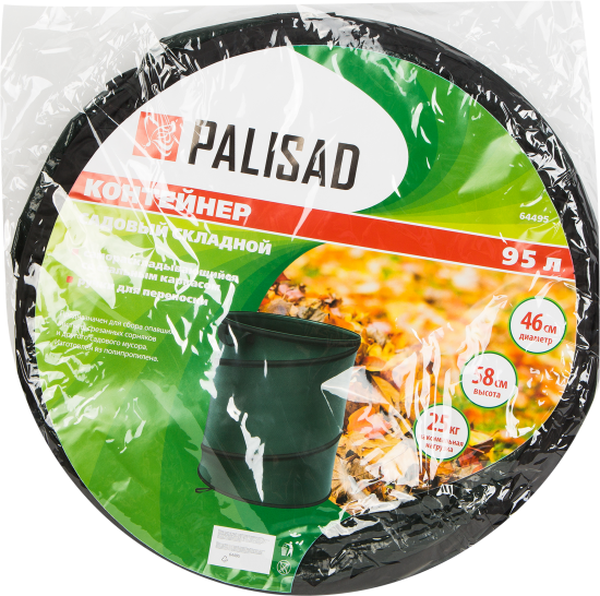 Контейнер садовый Palisad 95 л с ручками, полиэстер, цвет зелёный