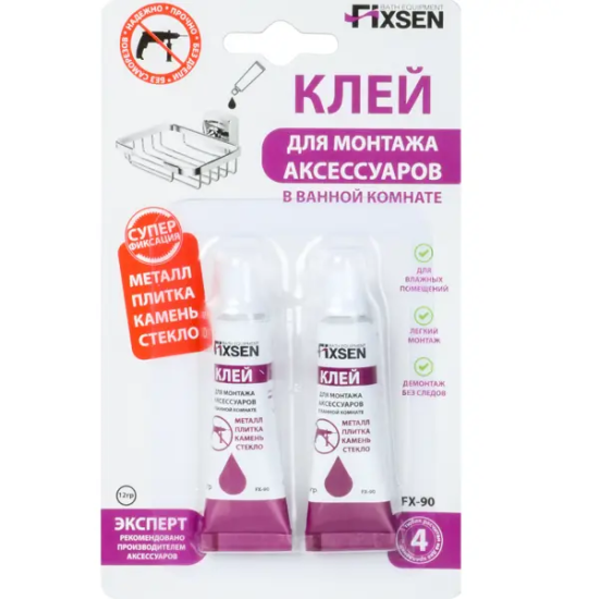 Клей для монтажа аксессуаров Fixsen 2 шт
