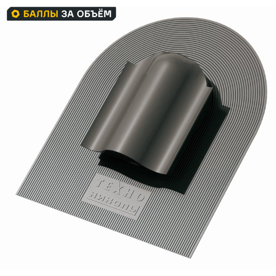 Аэратор КТВ Технониколь цвет серый