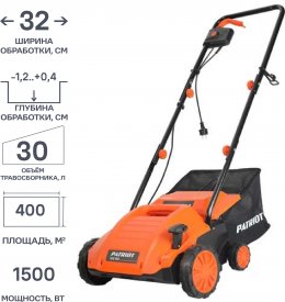 Скарификатор - Аэратор для газона электрический Patriot SCE150, 1500 Вт 32 см