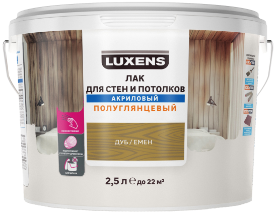 Лак для стен и потолков Luxens акриловый цвет дуб полуглянцевый 2.5 л