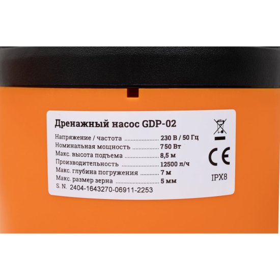 Дренажный насос Gigant GDP-02