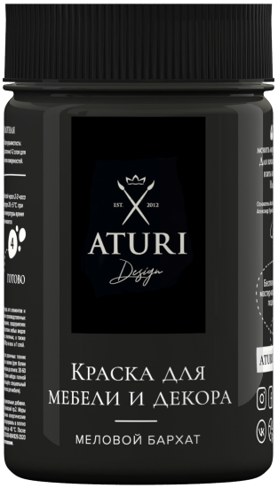 Краска для мебели меловая Aturi Design цвет черный бархат 400 г