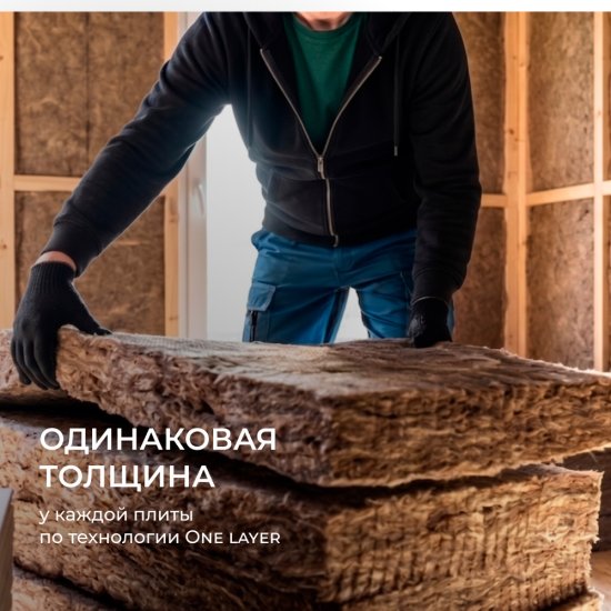 Утеплитель ТеплоKnauf Кровля/Стена/Пол (Коттедж) Плита 100х610х1230 мм 6 кв.м