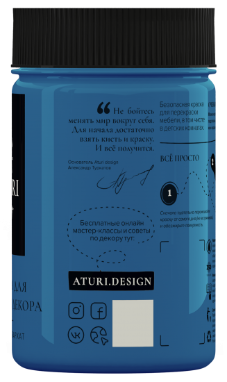 Краска для мебели меловая Aturi Design цвет глубокие чувства 400 г
