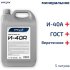 Веретенное масло VITEX И-40А