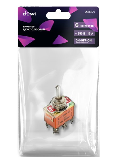 Тумблер Duwi KN-203 трёхпозиционный двухполюсный