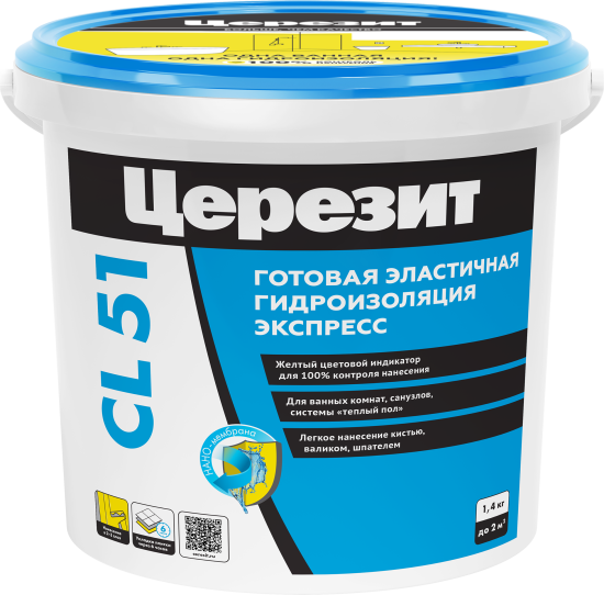 Мастика гидроизоляционная полимерная Церезит CL 51 1.4 кг