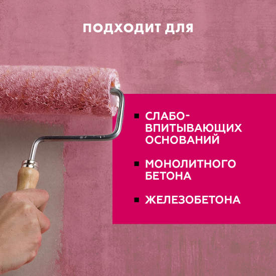 Бетонконтакт Церезит CT19 3 кг