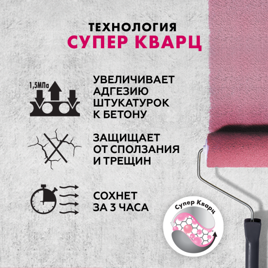Бетонконтакт Церезит CT19 3 кг