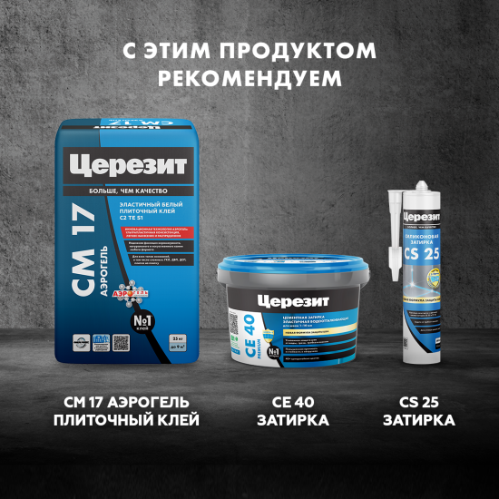 Бетонконтакт Церезит CT19 3 кг