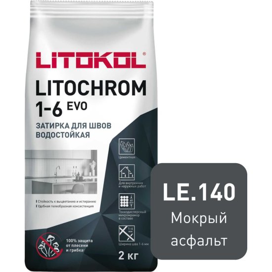 Затирка для швов LITOKOL LITOCHROM 1-6 EVO LE 140