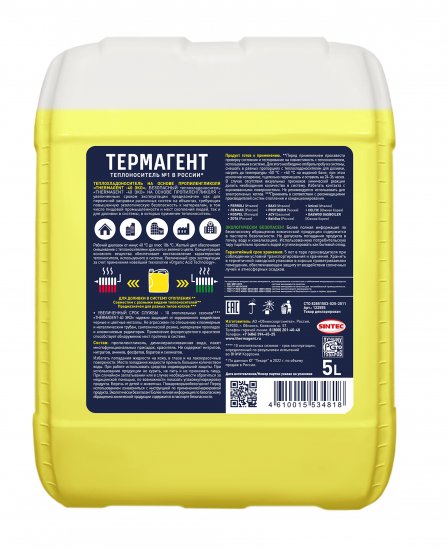 Теплоноситель Thermagent Эко 122555 -40°C 5 кг пропиленгликоль